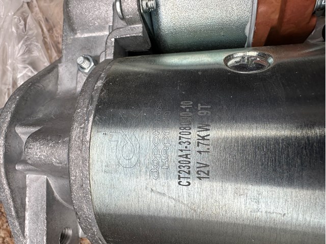 Стартер DK CT230A1370800010 цена, от 85.27 USD