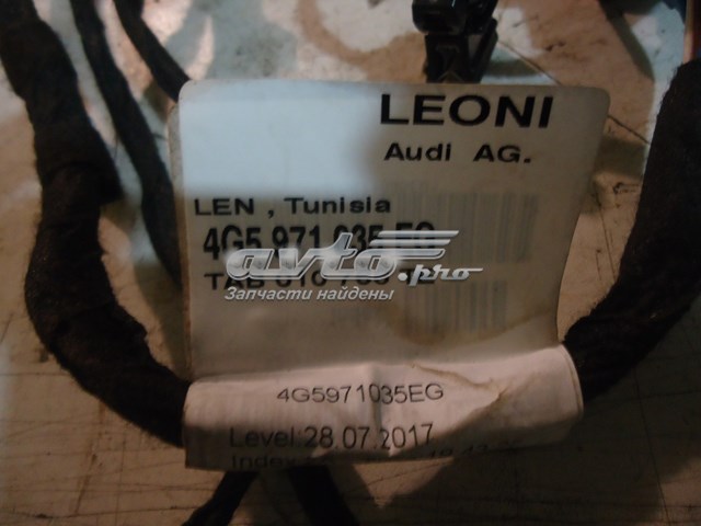  4G5971035 VAG