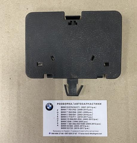 51456985546 BMW 