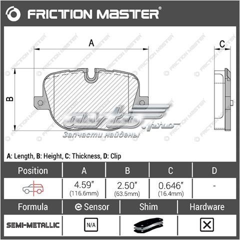Купить MKD1427 Friction Master Колодки тормозные задние, дисковые