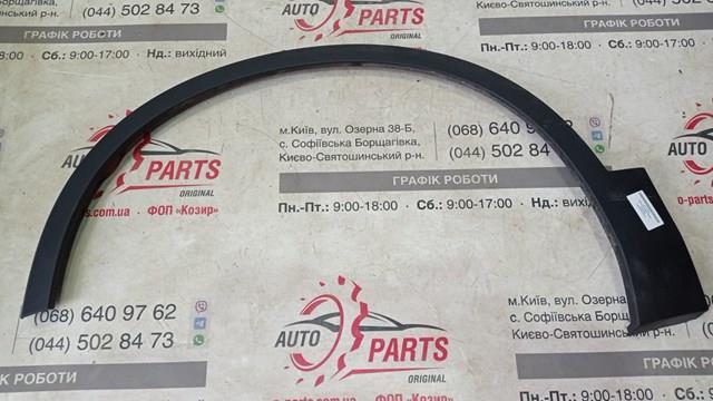 Купить PVV01002MAL Signeda Расширитель переднего крыла, левый