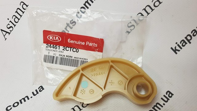 244612GGA0 Hyundai/Kia 