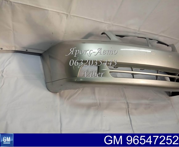  General Motors 96547252 цена, от 159.70 USD