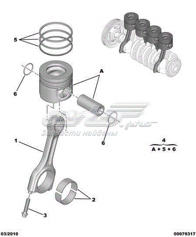 Кольца поршневые на 1 цилиндр, STD. Peugeot/Citroen 1607373780