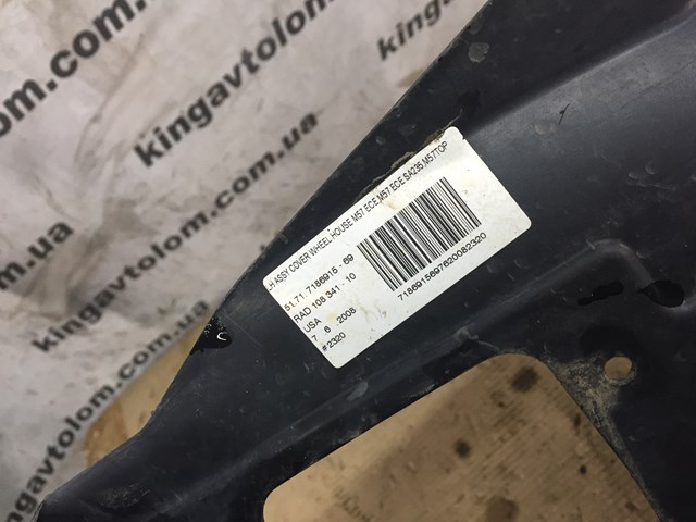 Купить 51717186915 BMW 