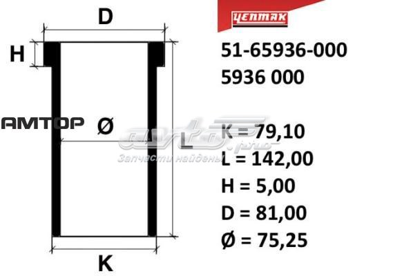 5165936000 Yenmak Поршневая гильза