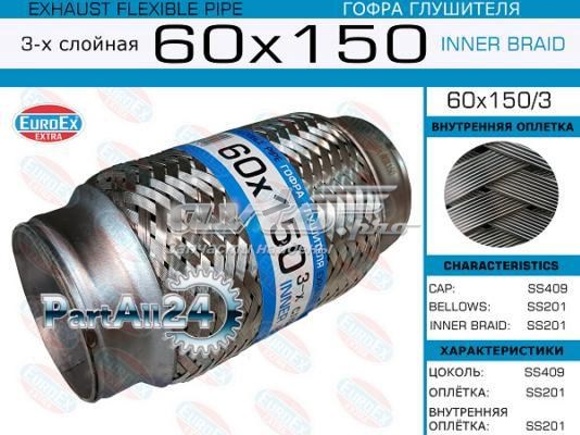 Купить 60X1503 Euroex Гофротруба выхлопной системы