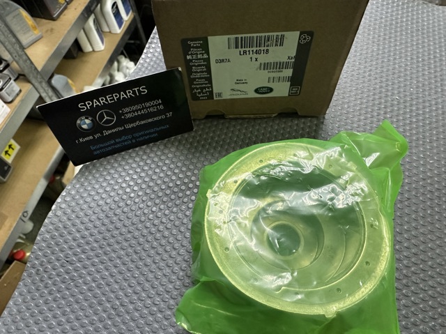 LR114018 Land Rover 