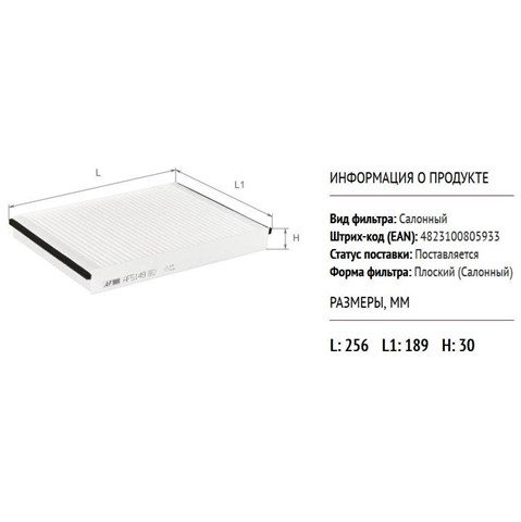 AF5149 Alpha Filter Пружина передней подвески