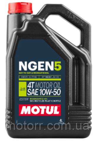  Motul 111832