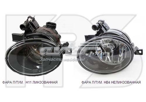 Купить FP7411H2E Depo/Loro/Abakus Туманка правая