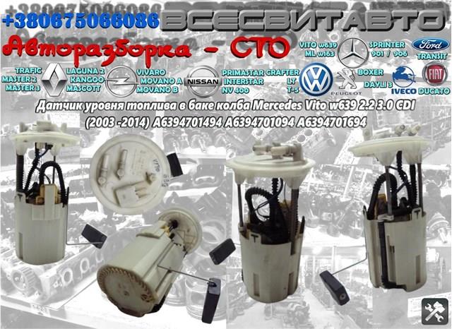 Купить 8200155192B Renault (RVI) 
