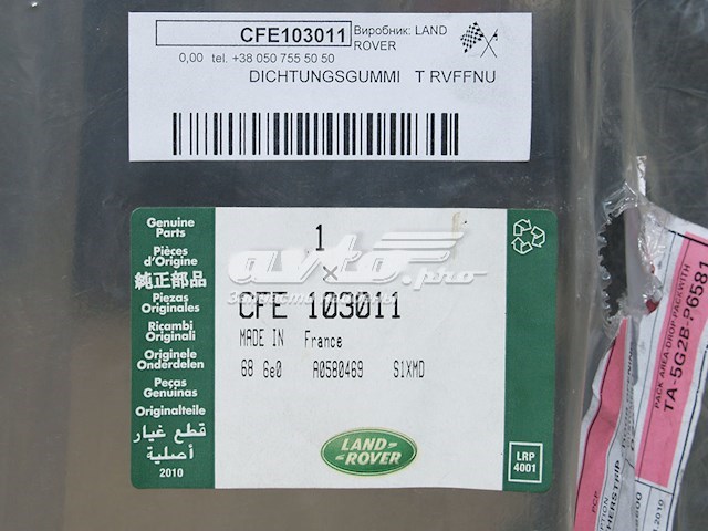  LR077683 Land Rover
