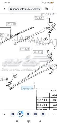 Трапеция стеклоочистителя GB9067360 Mazda