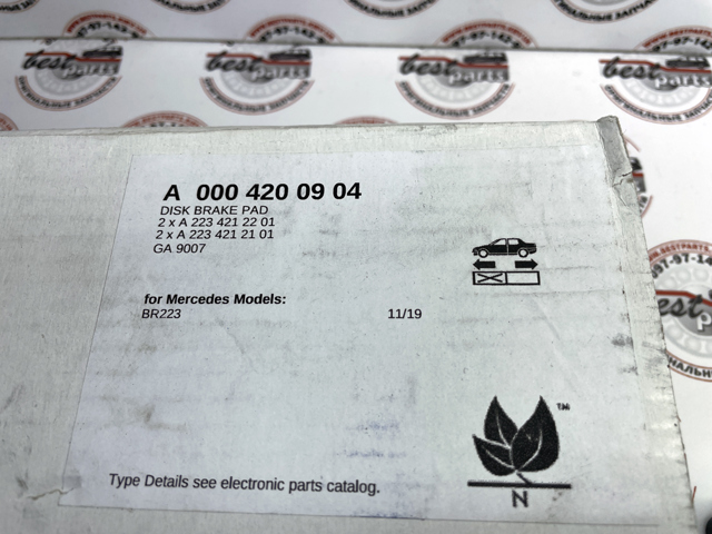 Колодки Mercedes 0004200904 цена, от 132.39 USD