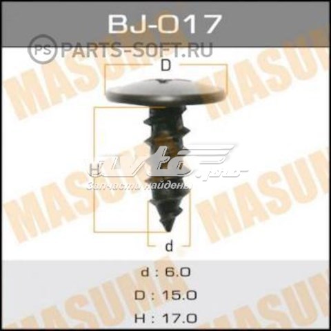 Болт (гайка) крепежа BJ017 Masuma