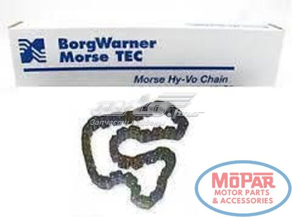 Цепь привода раздаточной коробки HV034 Borg-Warner