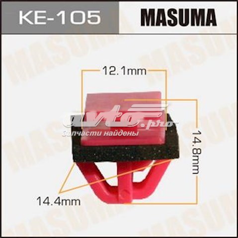 Пистон (клип) крепления накладок порогов Masuma KE105 цена, от 0.62 USD