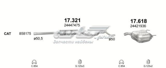 Глушитель задний 17618 Polmostrow