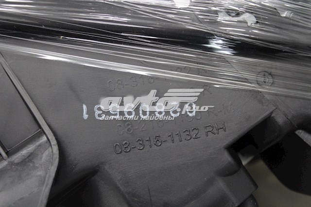 Правая блок фара Mazda BP4K510K0F цена, от 101.09 USD