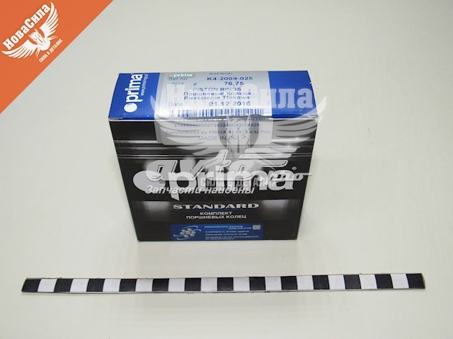 Комплект поршневых колец на двигатель, 1-й ремонт (+0,25) Prima K42009025
