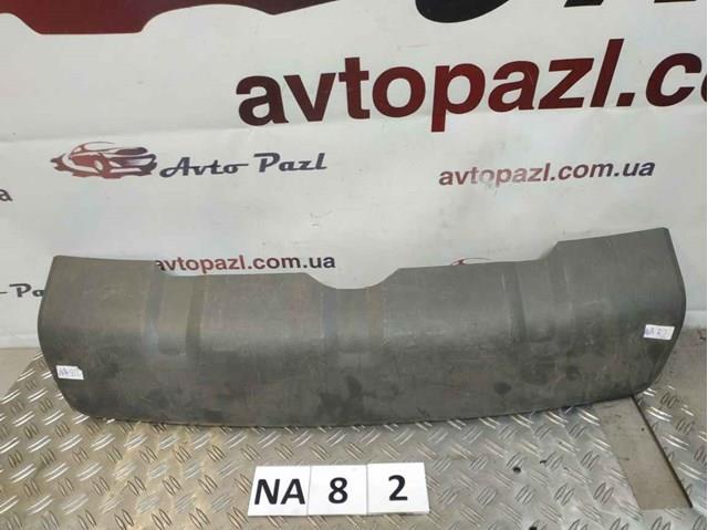  Land Rover FK7217F954 цена, от 29.14 USD