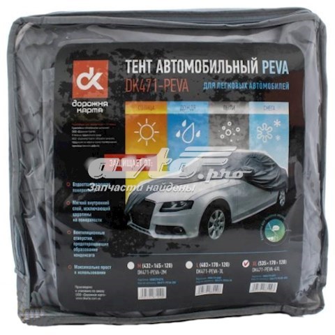 Купить DK471PEVA3L DK Тент для автомобиля