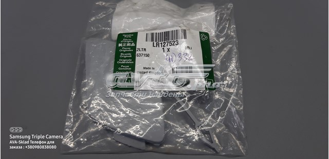 LR127523 Land Rover Передняя заглушка бампера буксировочного крюка