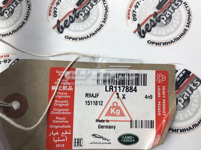 Купить LR117884 Land Rover Верхний рычаг