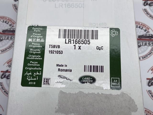 LR166505 Land Rover 