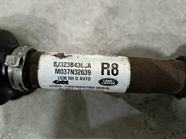 Купить LR024754 Land Rover Вал приводной правый