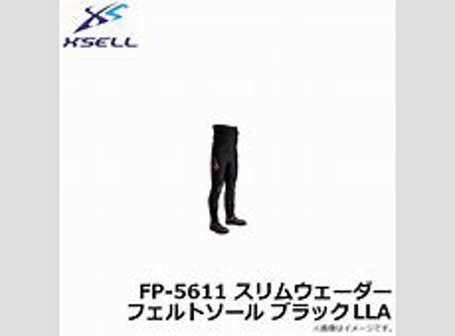 Заглушка ПТФ бампера переднего левая FPS FP5611993 цена, от 5.82 USD