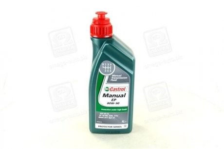 15D95D Castrol Масло в коробку передач
