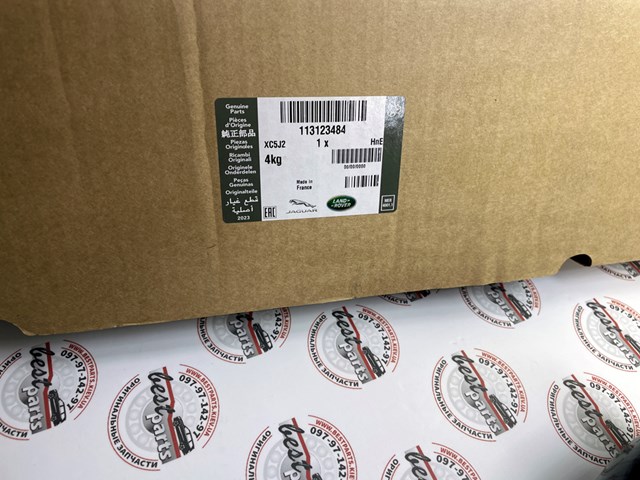 113123484 Land Rover 