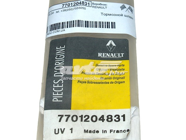  7704002444 Renault (RVI)