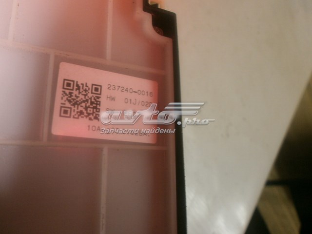  Toyota 8478048010C0 цена, от 81.83 USD