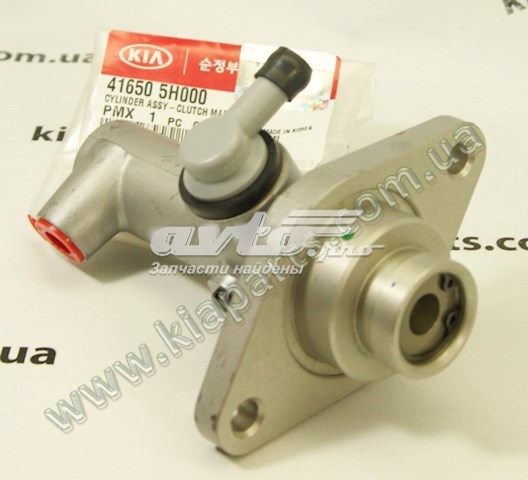 Купить 416505H000 Hyundai/Kia Главный цилиндр сцепления