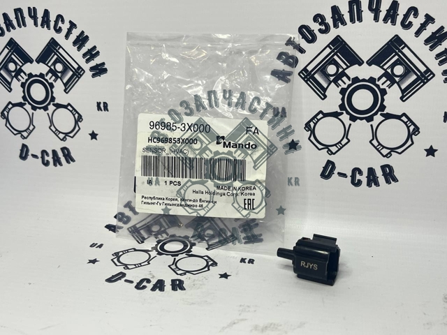 969853X000 HCC Датчик температуры окружающей среды