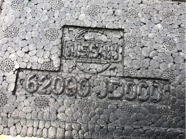 Купить 62030BR02A Nissan/Infiniti 