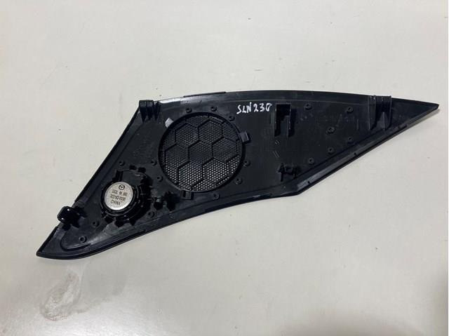  Mazda GHP960811 цена, от 6.33 USD