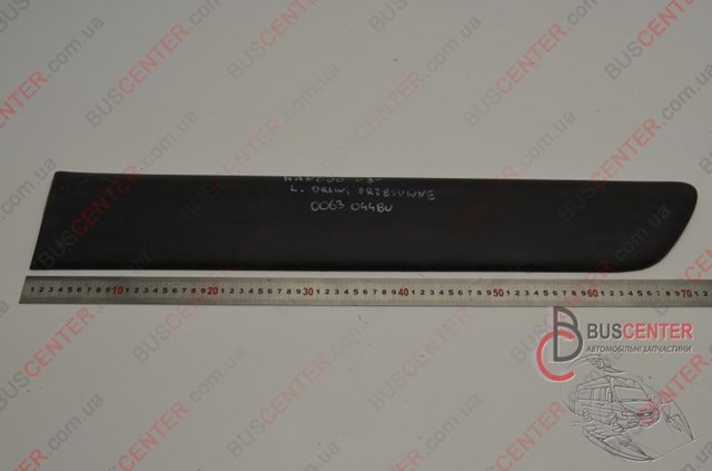  Fiat/Alfa/Lancia 1308820070 цена, от 6.41 USD