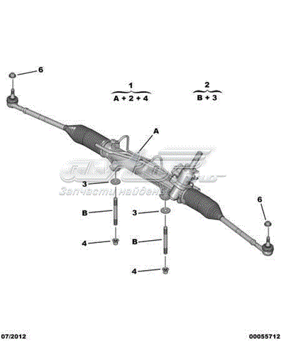 Рейка рулевая REMA-PARTS 4000EW