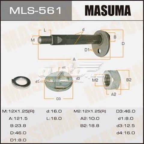 Купить MLS561 Masuma Болт нижнего рычага