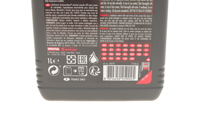 Купить 317301 Motul Масло АКПП