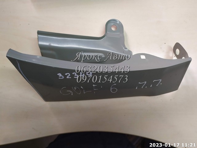 Боковая часть передняя правая FPS FP7411312 цена, от 41.05 USD