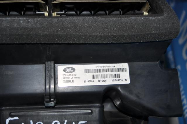 Корпус печки в сборе LR123802 Land Rover