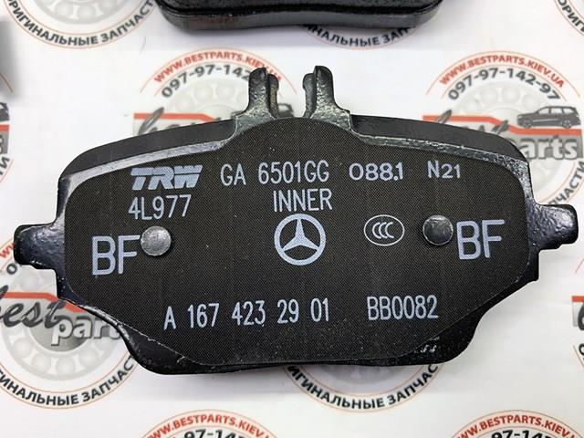 Задние тормозные колодки A0004207103 Mercedes