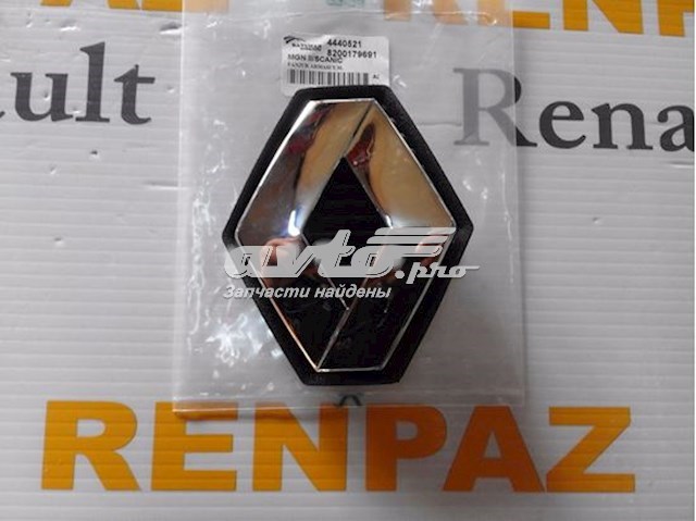 Emblema de grelha do radiador para Renault Scenic (JM0)