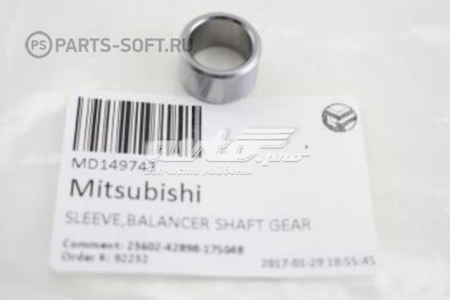 Bucha da árvore intermédia para Mitsubishi Space Gear (PA, B, DV, W)