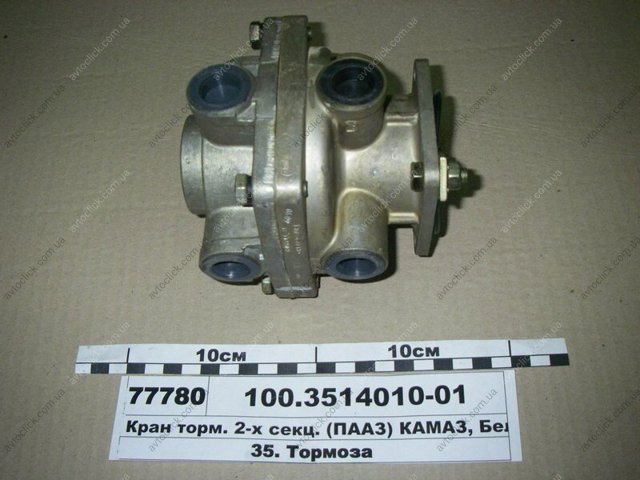 Кран тормозной, подпедальный (TRUCK) 100351401001 Пааз
